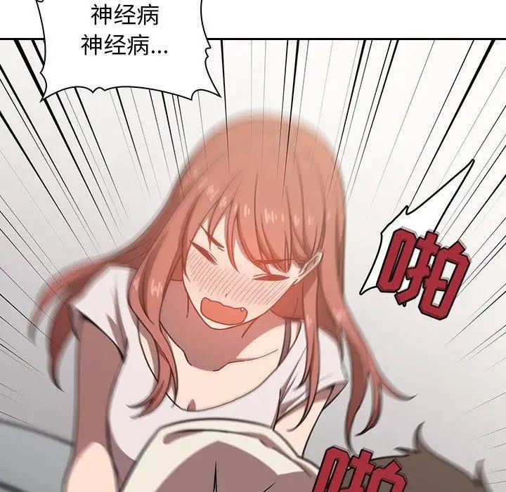 欢迎进入梦幻直播间第4话