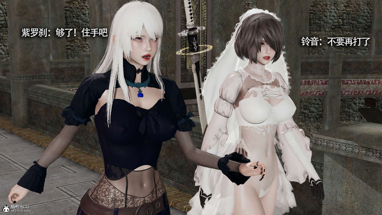 [3D]魔导世界第23话