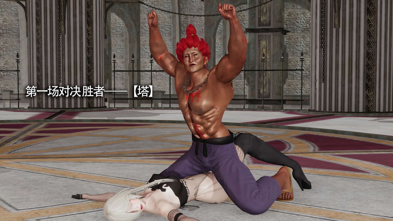 [3D]魔导世界第23话