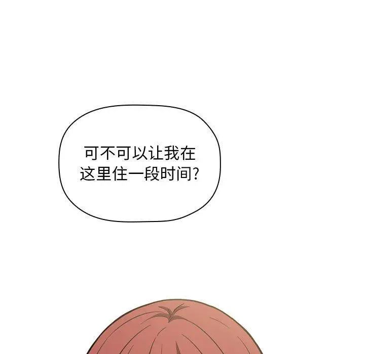 欢迎进入梦幻直播间第4话