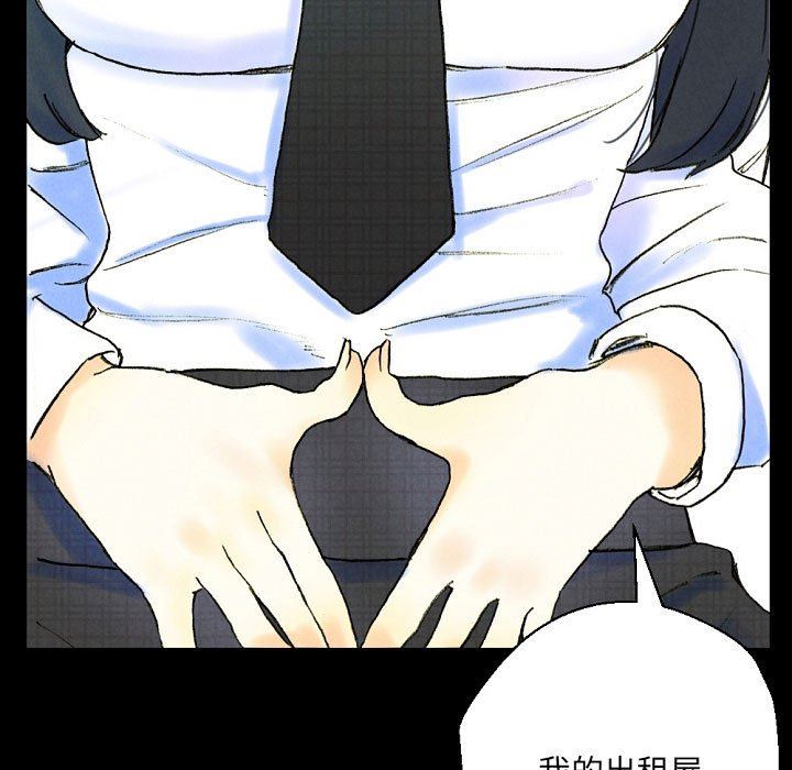 完美情人养成记第37话