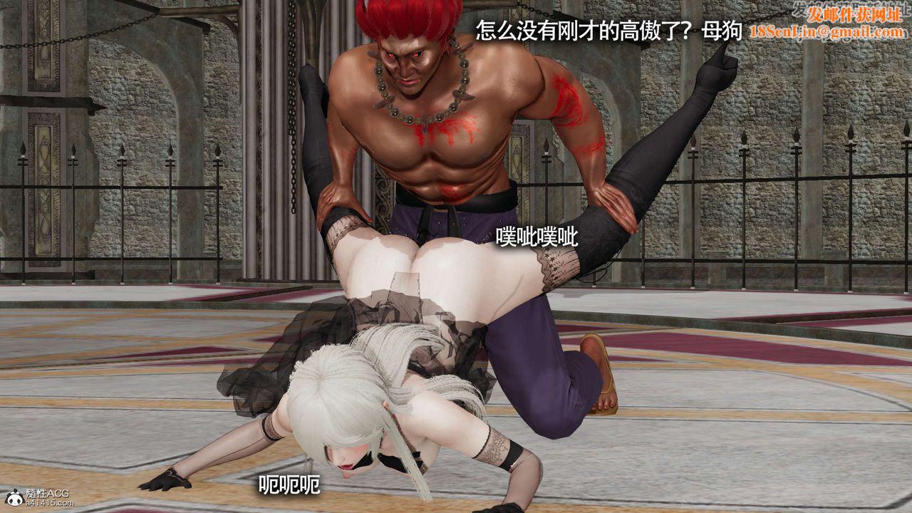 [3D]魔导世界第24话