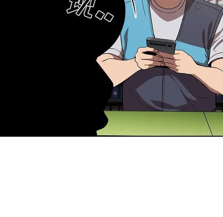 欢迎进入梦幻直播间第4话