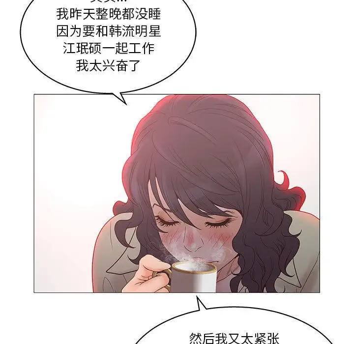 诬告第20章