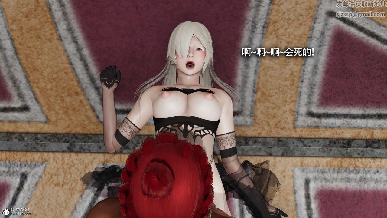 [3D]魔导世界第24话