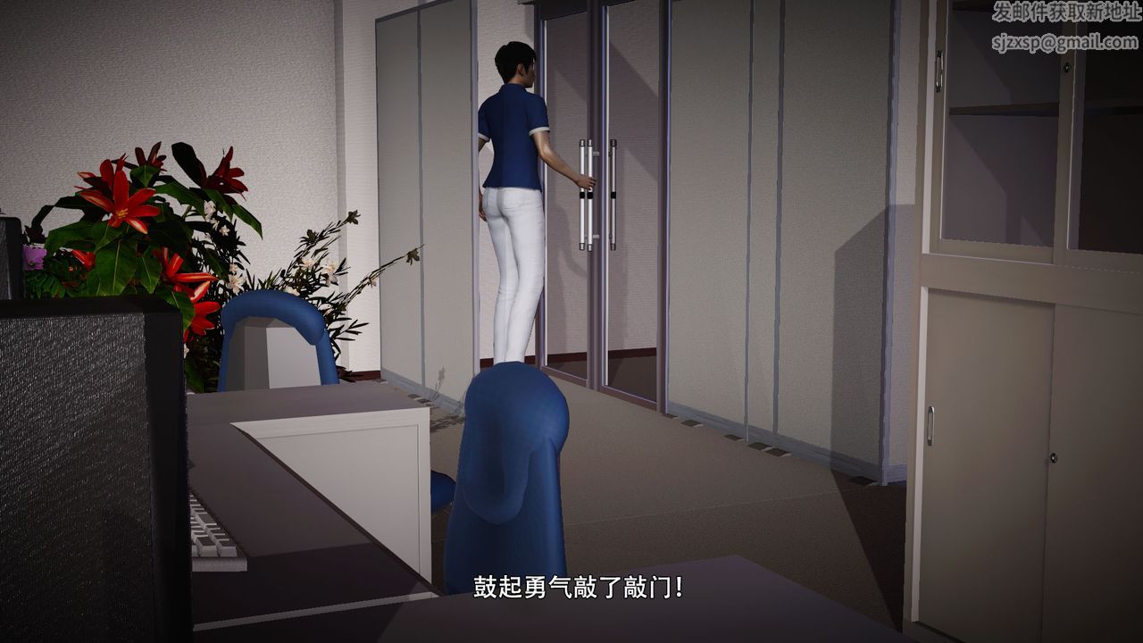 [3D]因梦缘起第03话