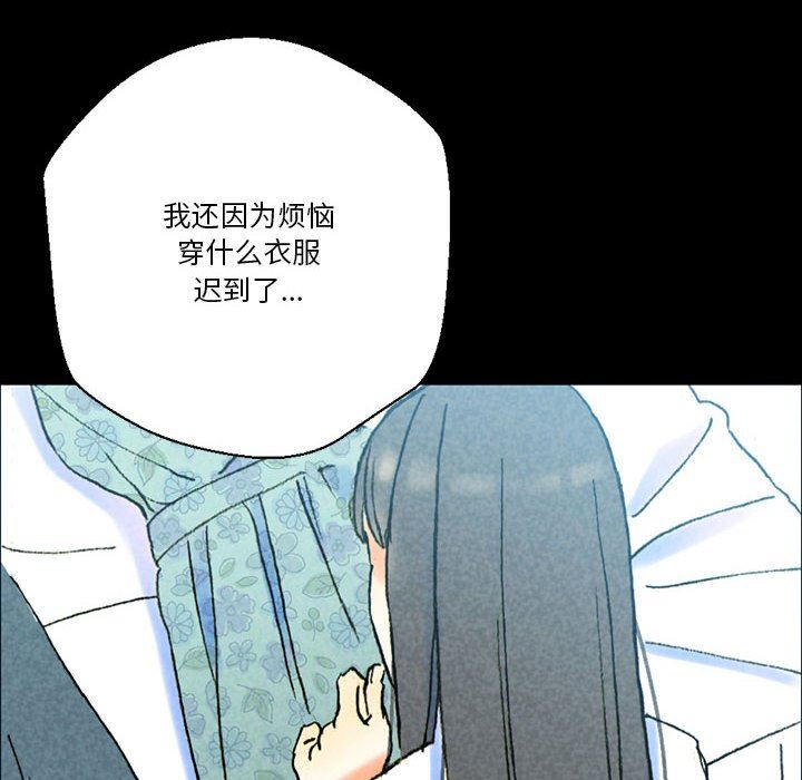 完美情人养成记第38话