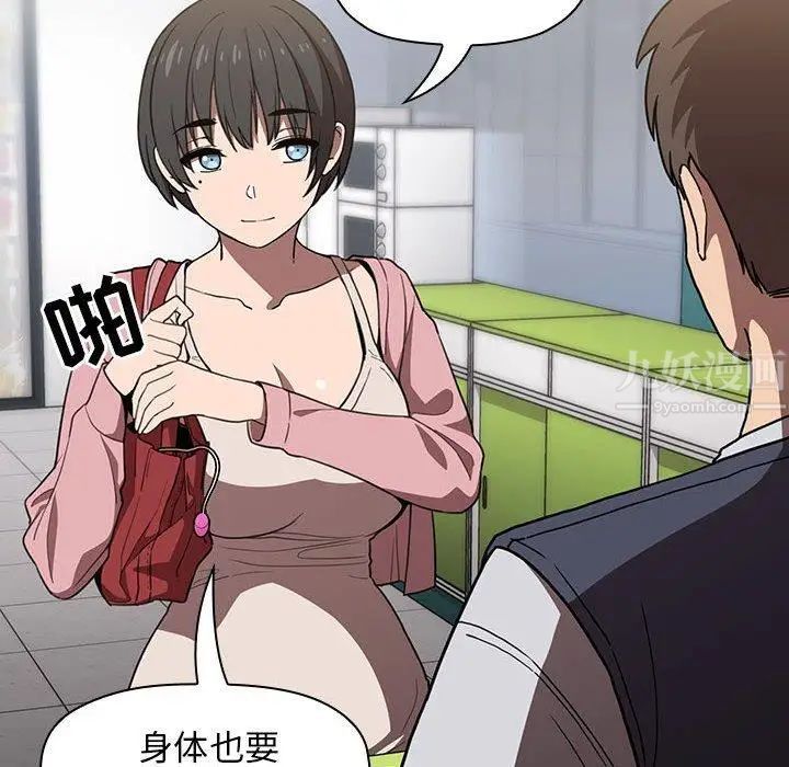 欢迎进入梦幻直播间第4话