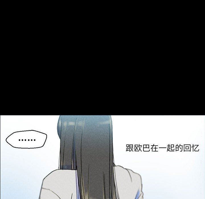 完美情人养成记第38话