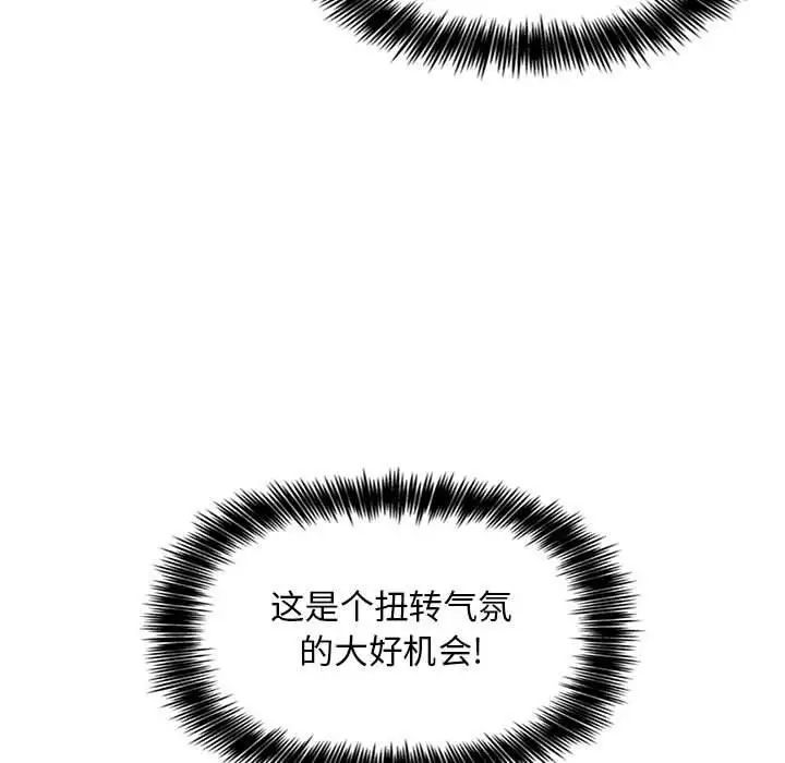 欢迎进入梦幻直播间第4话