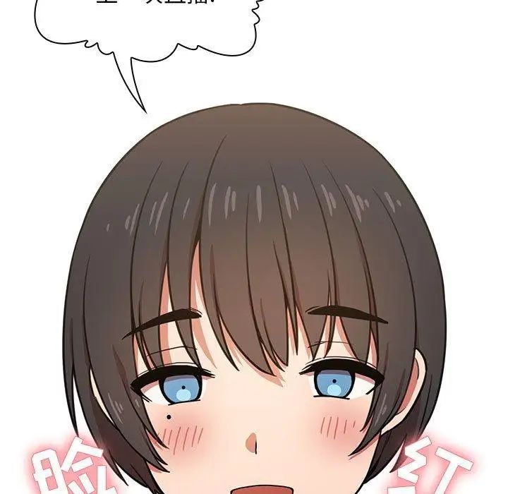 欢迎进入梦幻直播间第4话