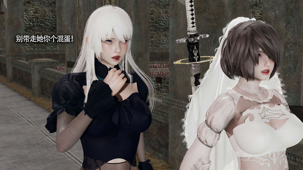 [3D]魔导世界第24话