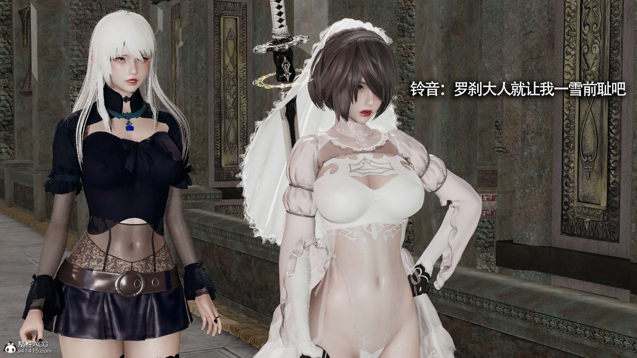 [3D]魔导世界第24话