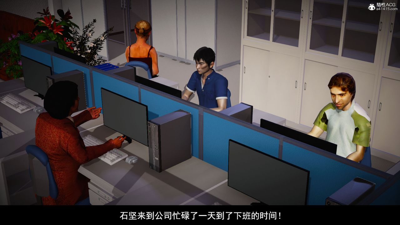 [3D]因梦缘起第04话