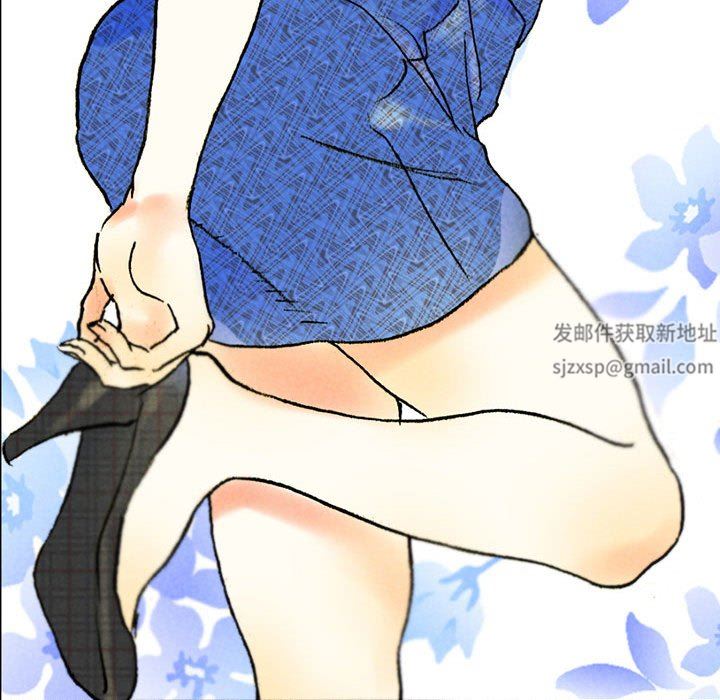 完美情人养成记第38话