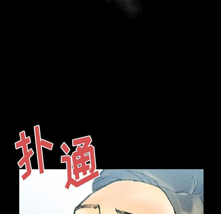 完美情人养成记第38话