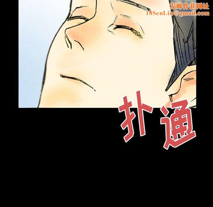 完美情人养成记第38话