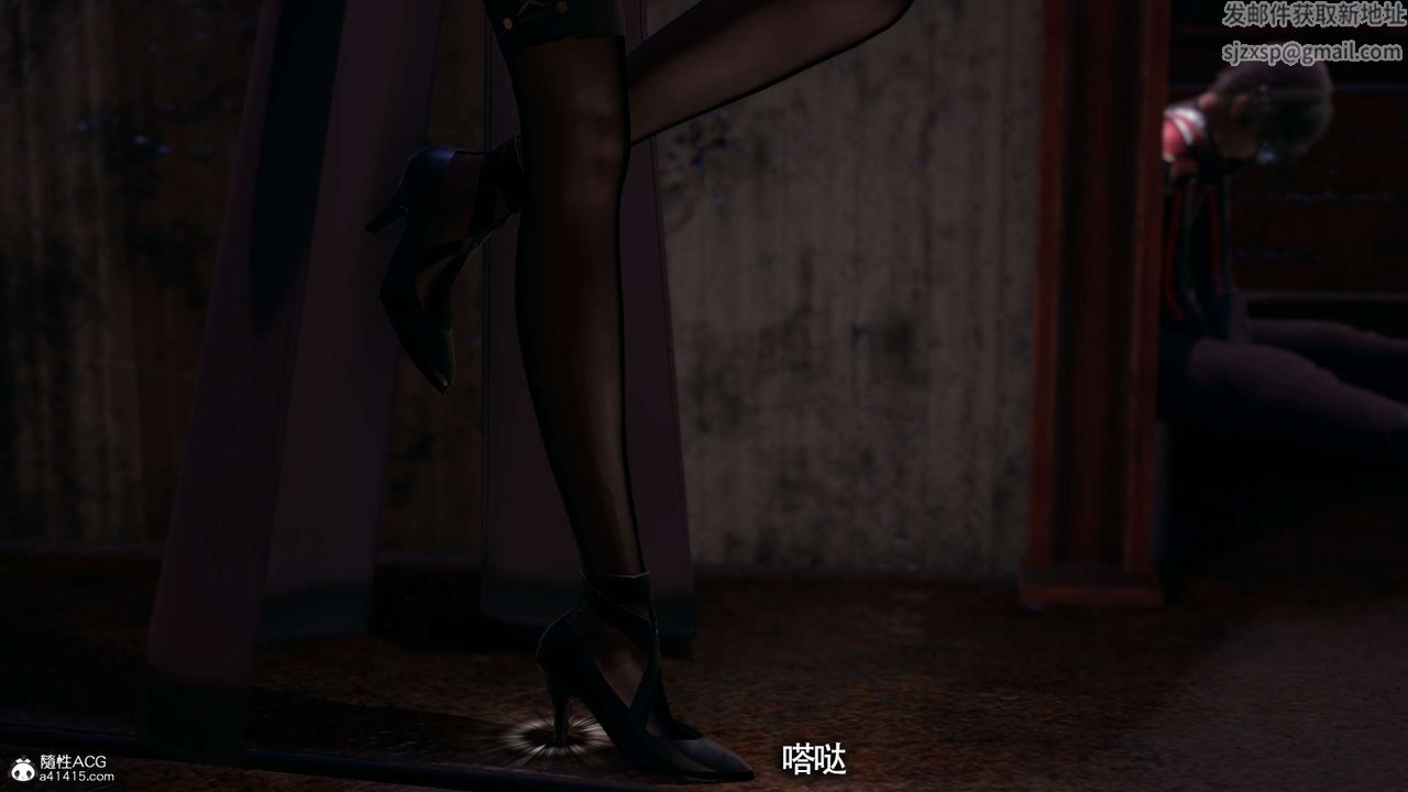 [3D]魔导世界第24话