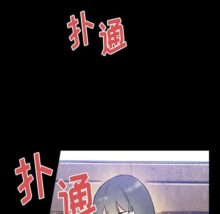 完美情人养成记第38话