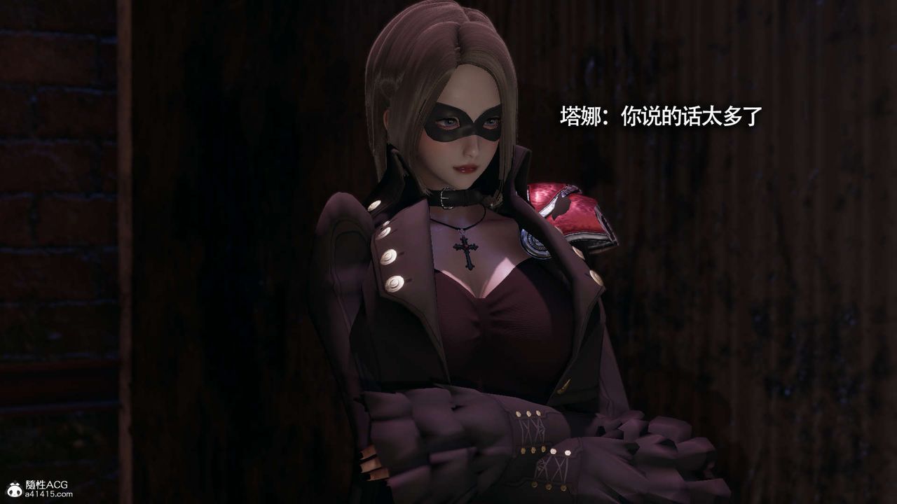 [3D]魔导世界第24话