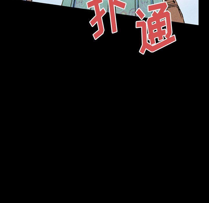 完美情人養成記第38話