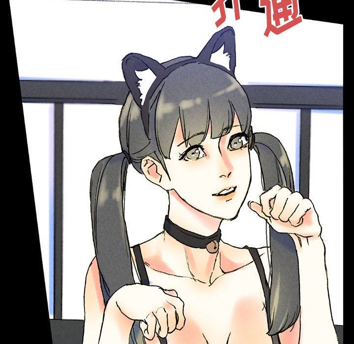 完美情人养成记第38话