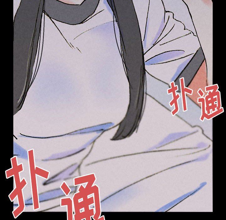 完美情人养成记第38话