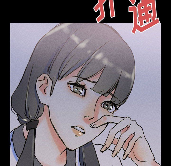 完美情人养成记第38话