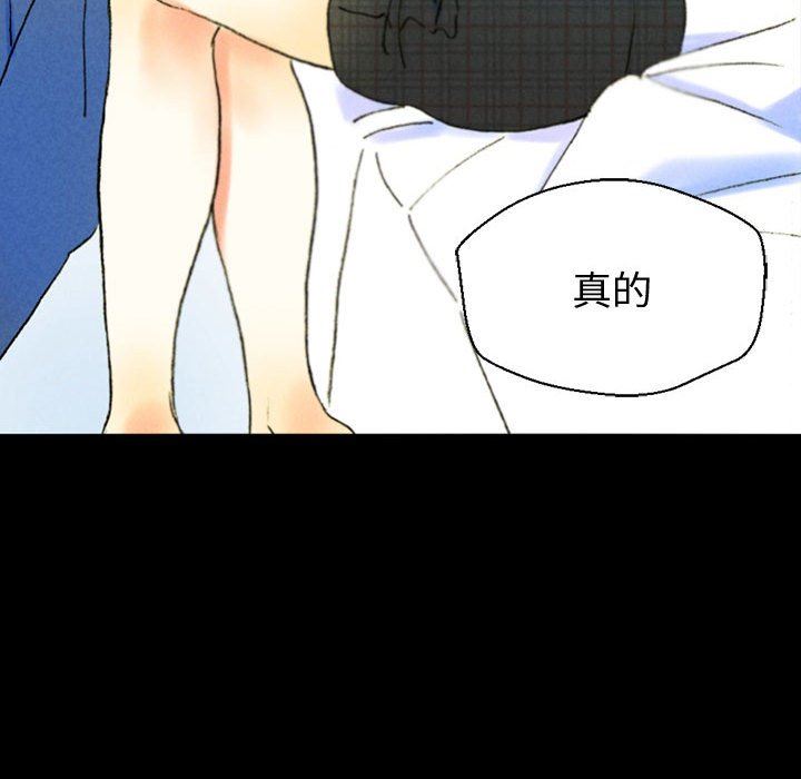 完美情人养成记第38话