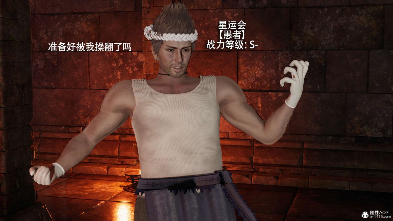 [3D]魔导世界第25话