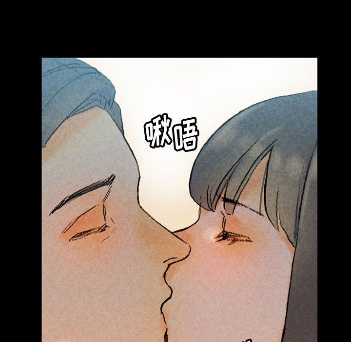 完美情人养成记第38话