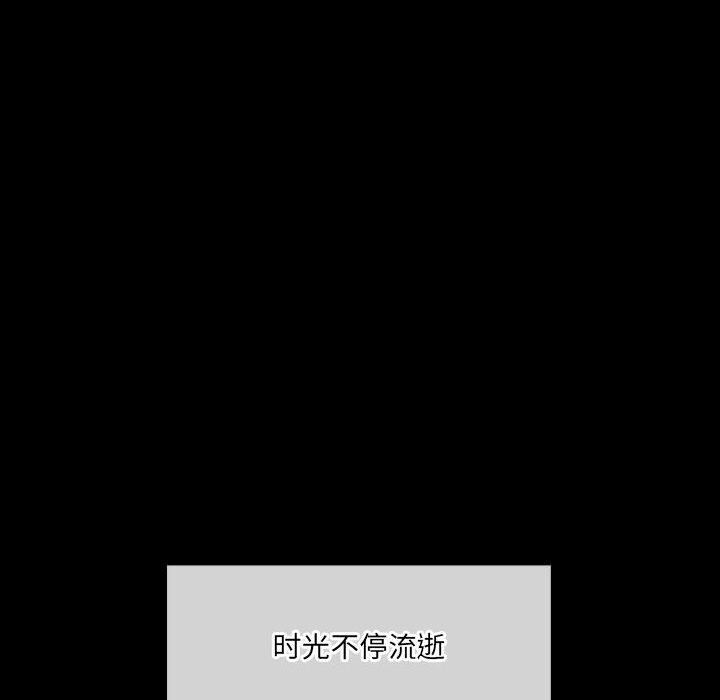 完美情人养成记第38话