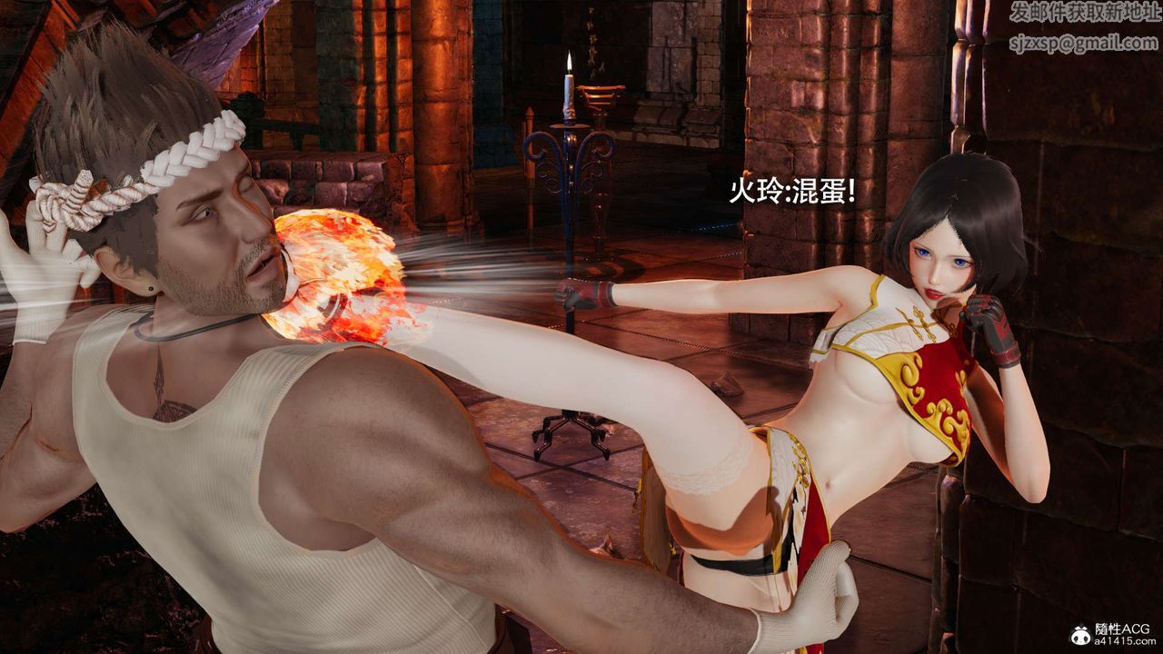 [3D]魔导世界第25话