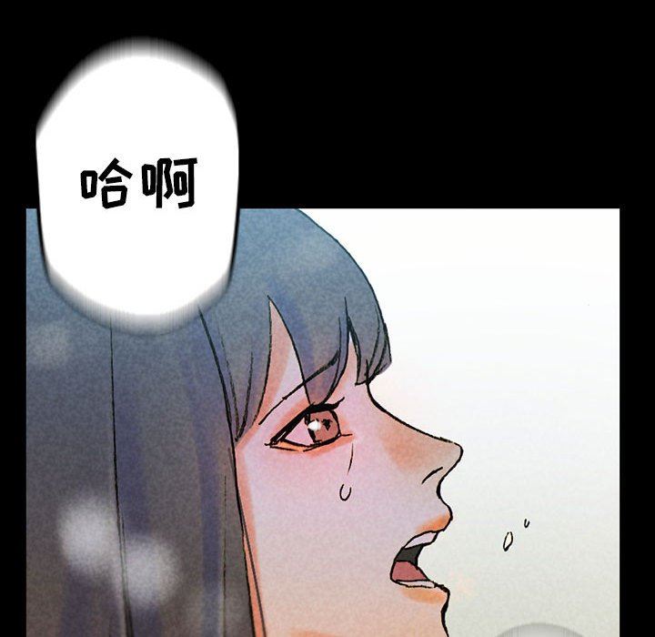 完美情人养成记第38话