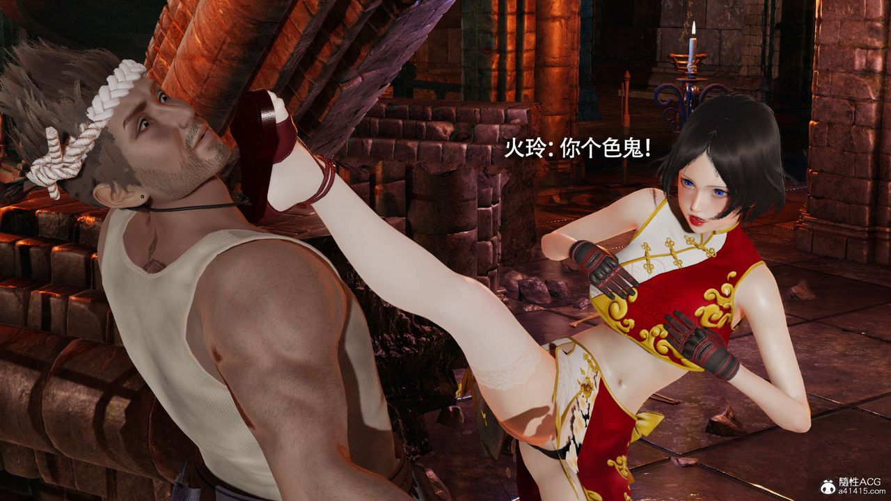 [3D]魔导世界第25话