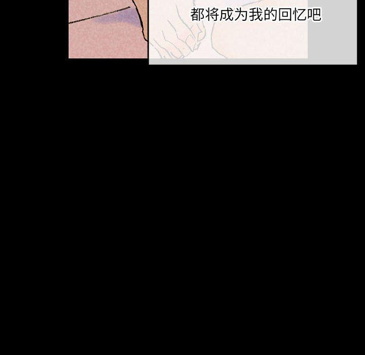 完美情人养成记第38话