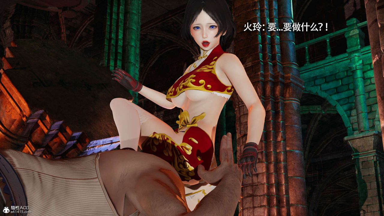 [3D]魔导世界第25话