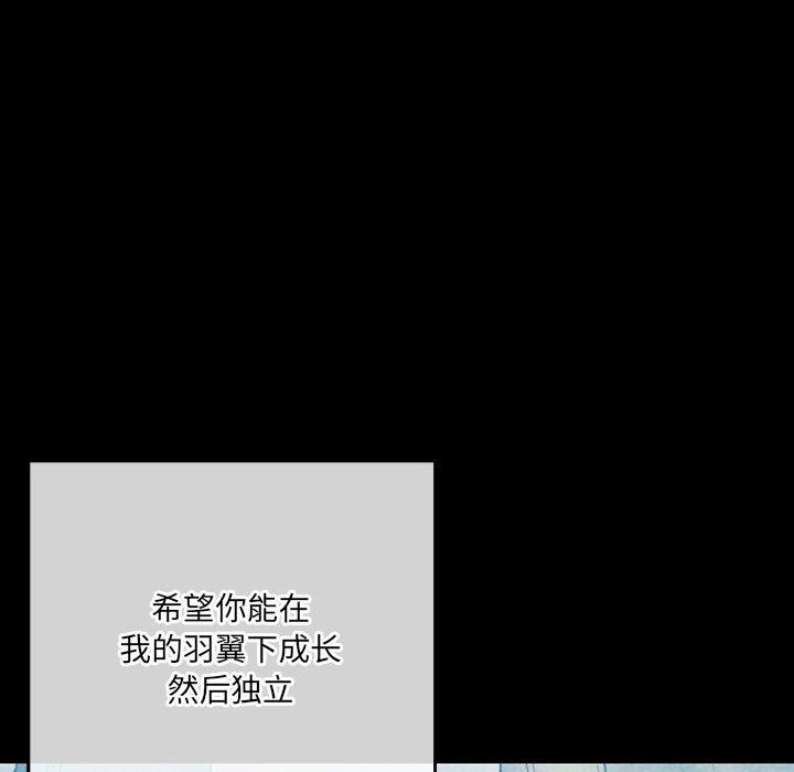 完美情人养成记第38话