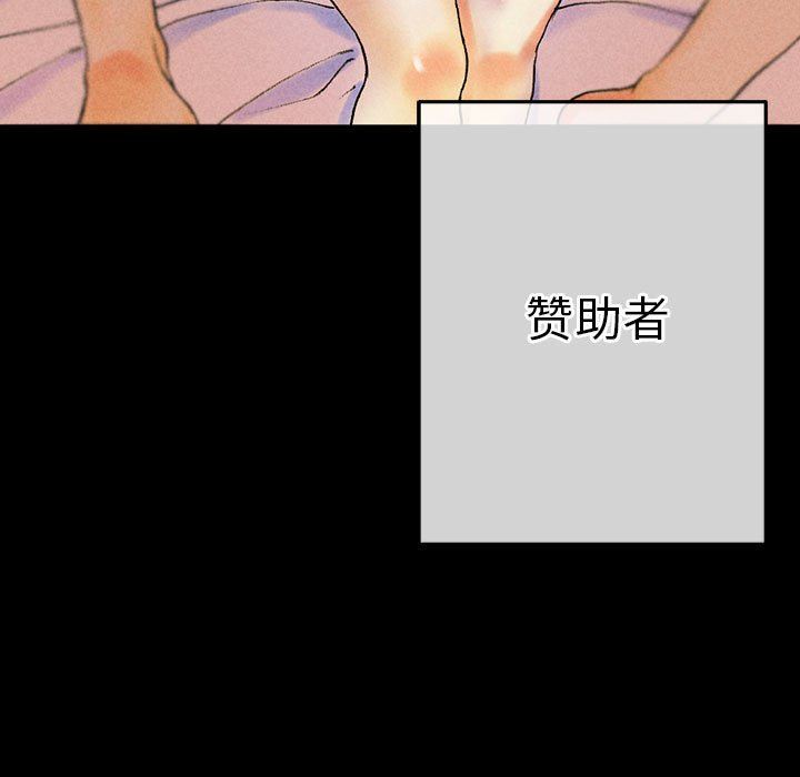 完美情人养成记第38话