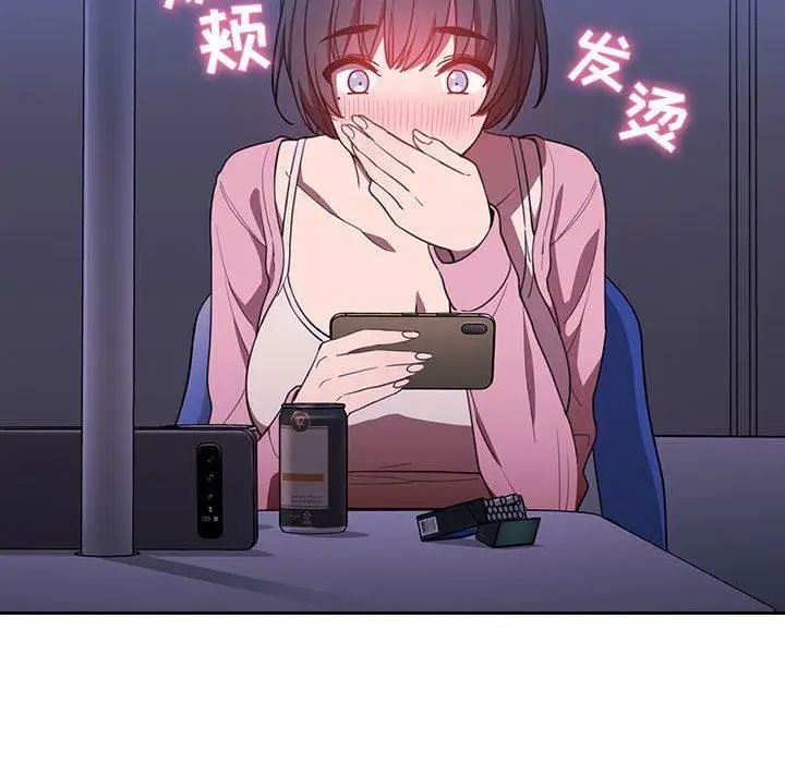 欢迎进入梦幻直播间第5话