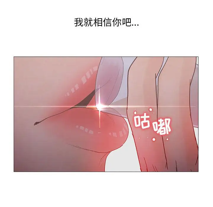 诬告第21章