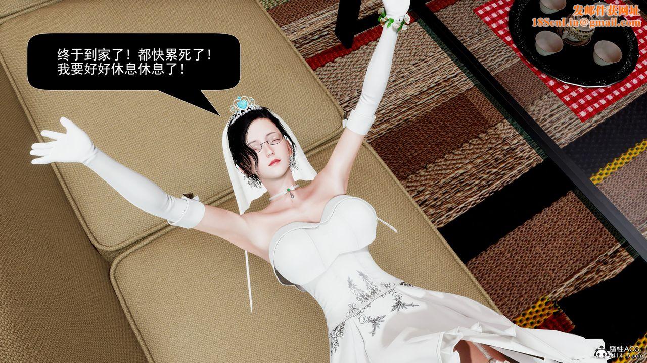 [3D]因梦缘起第07话-最终话