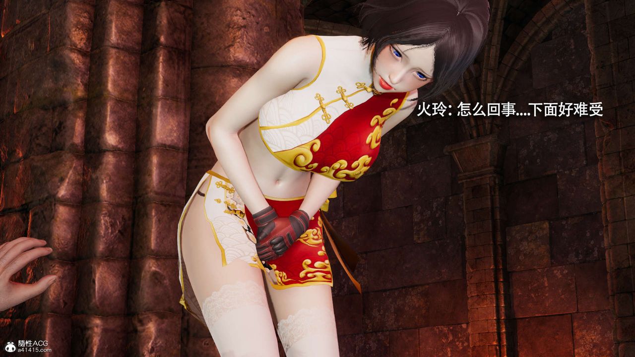 [3D]魔导世界第25话