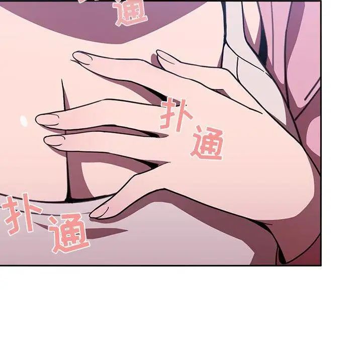 欢迎进入梦幻直播间第5话