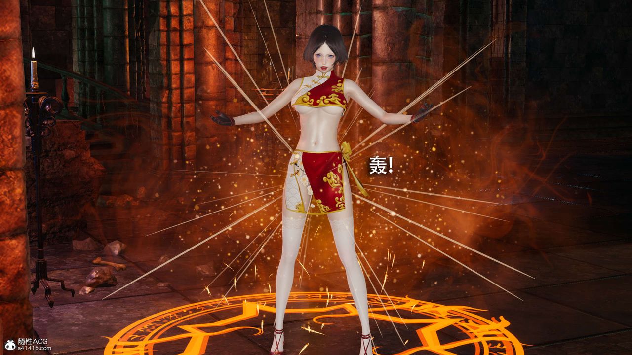 [3D]魔导世界第25话