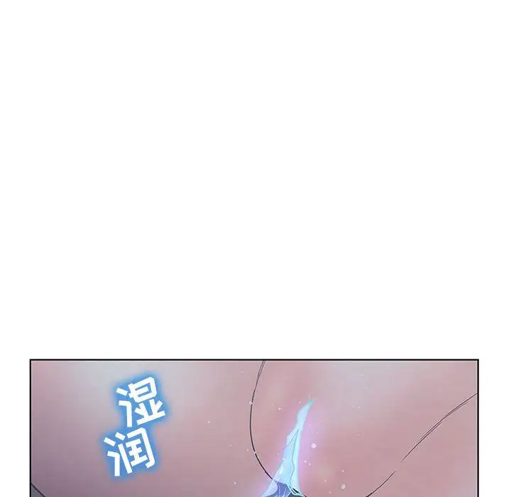 诬告第21章