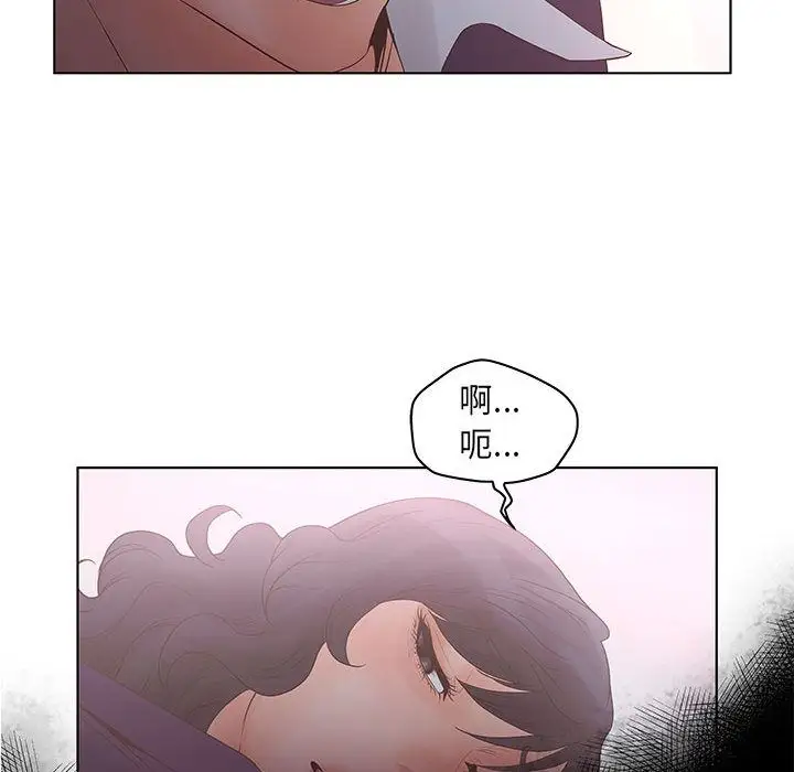 诬告第21章