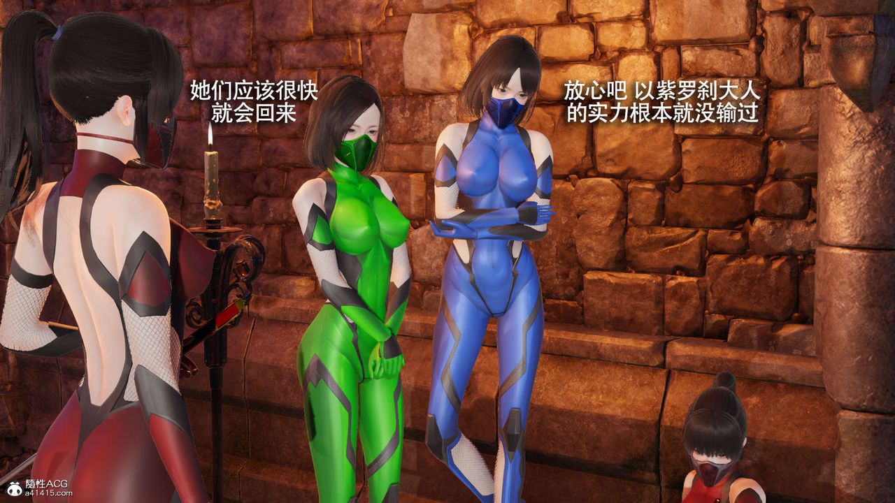 [3D]魔导世界第26话