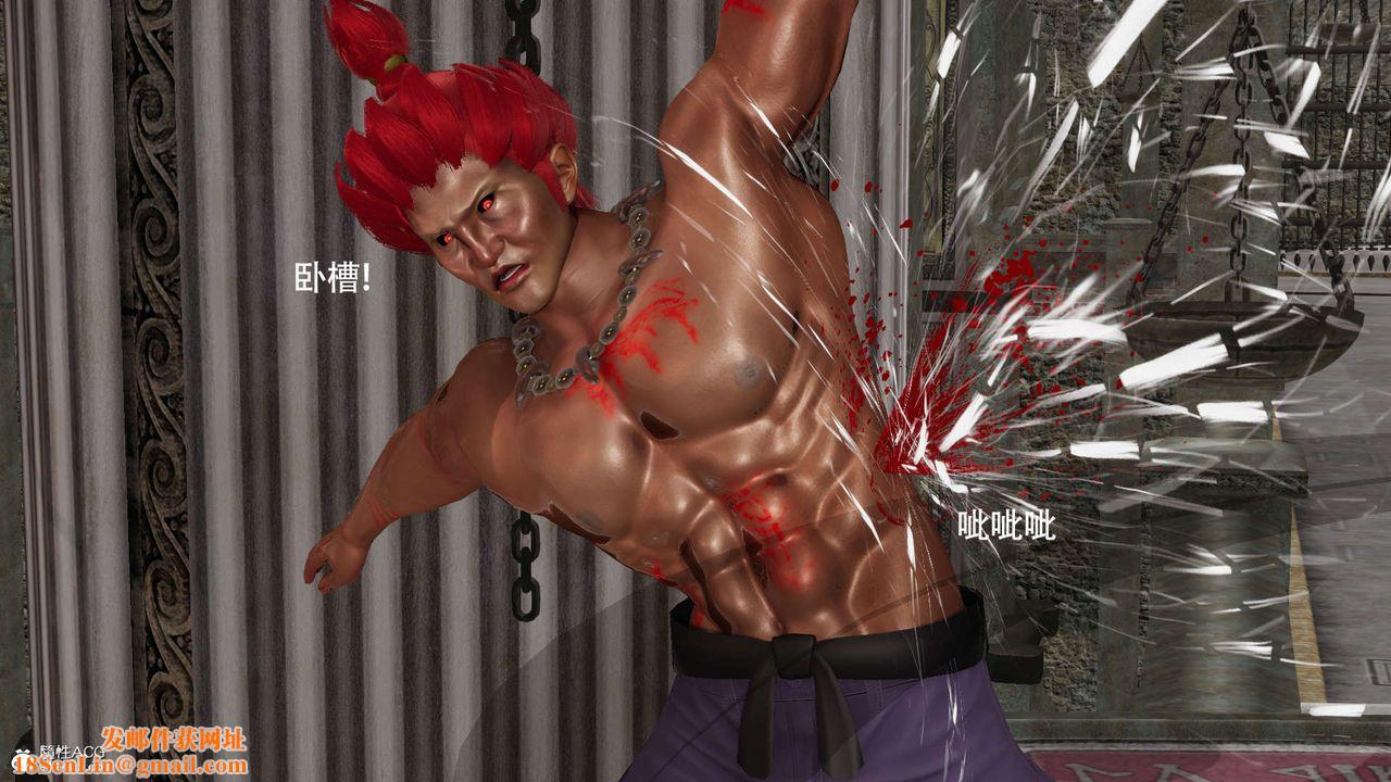 [3D]魔导世界第26话