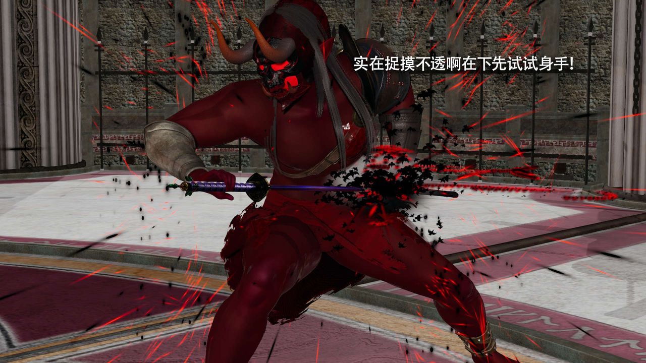 [3D]魔导世界第26话